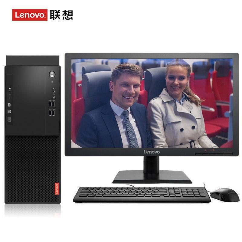 鸡巴插屄联想（Lenovo）启天M415 台式电脑 I5-7500 8G 1T 21.5寸显示器 DVD刻录 WIN7 硬盘隔离...